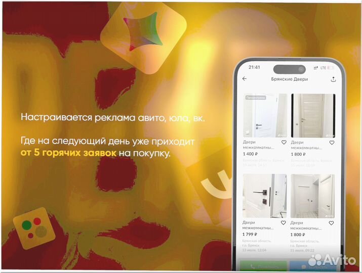 Готовый бизнес под ключ 0 5 7 7