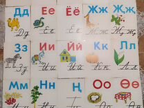 Таблица букв татарского алфавита для Элифба