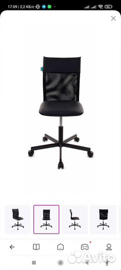 Кресло оператора Бюрократ CH-1399