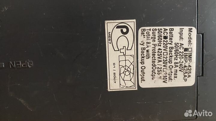 Ибп PowerCom Imperial IMD-425AP