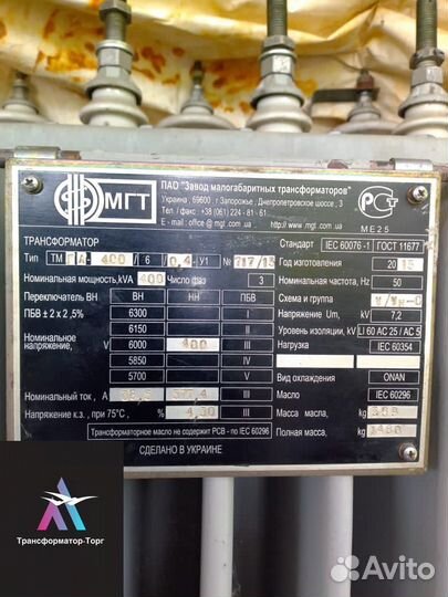 Трансформатор ремонт арт17986