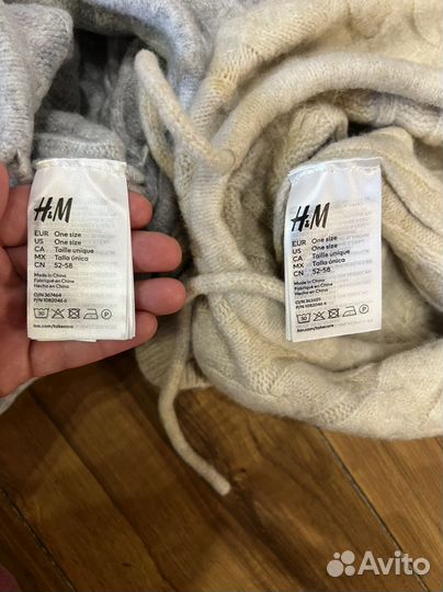 Балаклава H&M