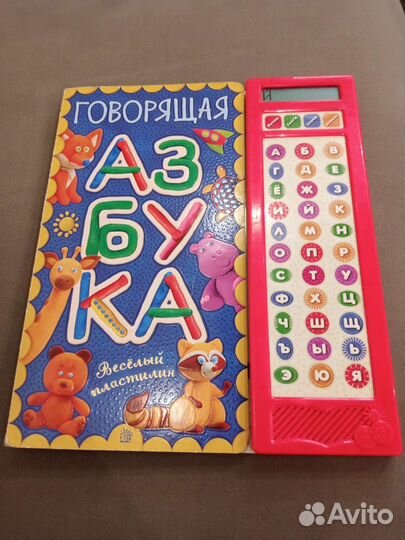 Доска мольберт, говорящая азбука