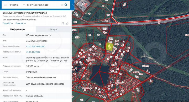 Участок 1,05 га (ИЖС)