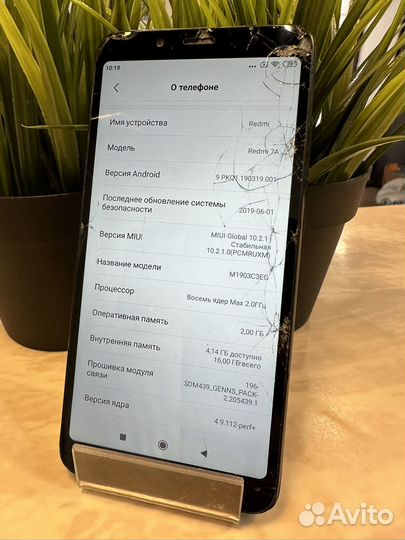 Xiaomi Redmi 7A, 2/16 ГБ