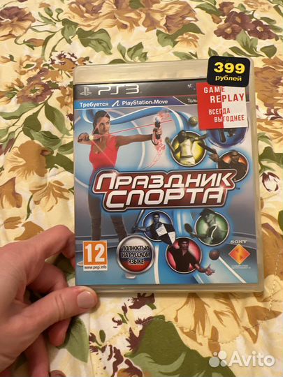 Игра для приставок ps3 для мува Праздник спорта