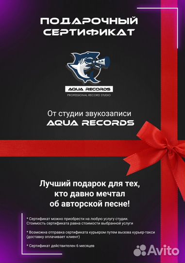 Запись песни в студии звукозаписи