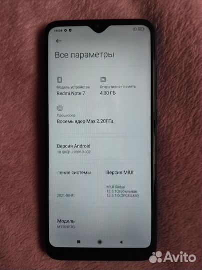 Xiaomi Redmi Note 7, 4/64 ГБ