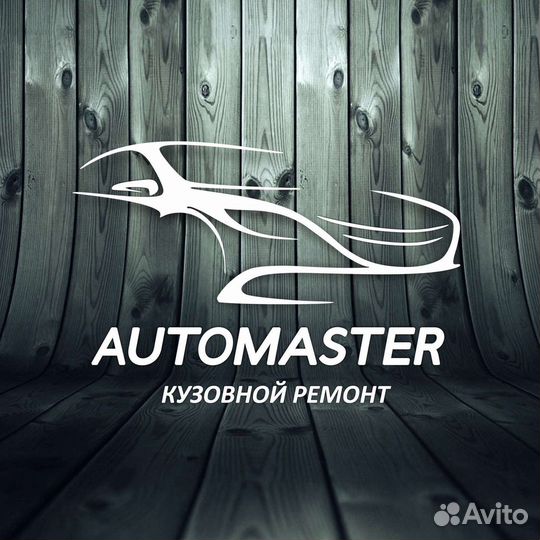 Полировщик мастер химчистки (ученик )