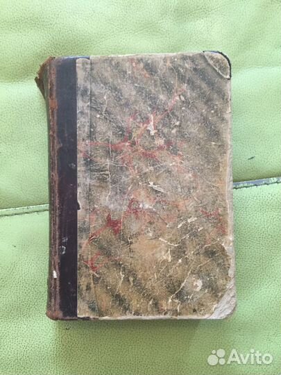 Н.Н. Каразин. В песках. 1904г