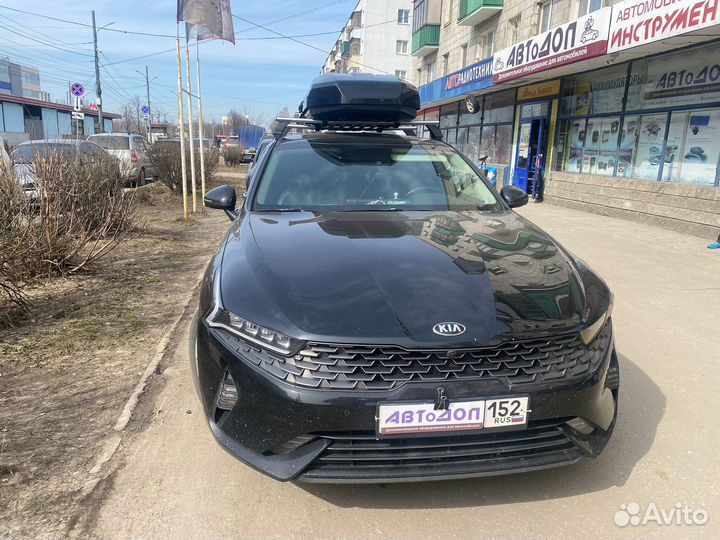 Багажник бокс на крышу Kia K5 sd 2020