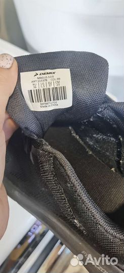 Кроссовки demix 36