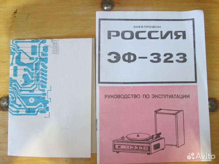 Инструкция электрофона Россия эф-323