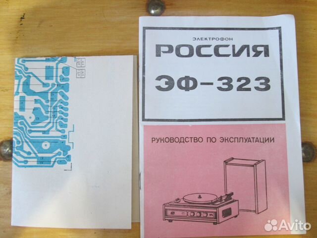 Инструкция электрофона Россия эф-323