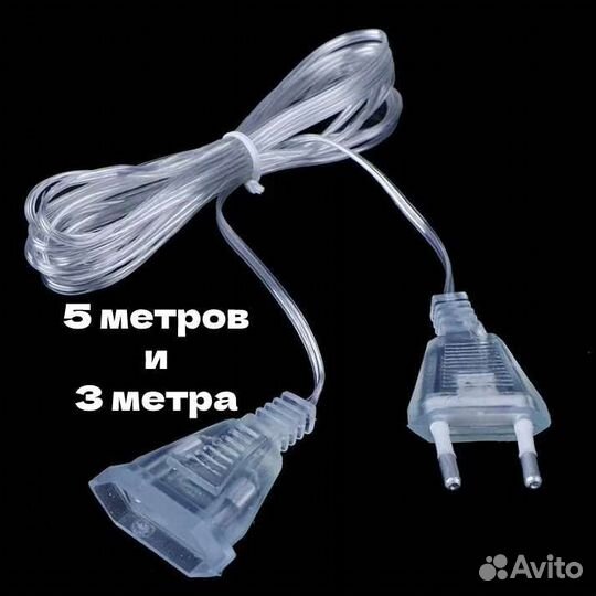 Удлинитель для гирлянды, прозрачный, 5 м