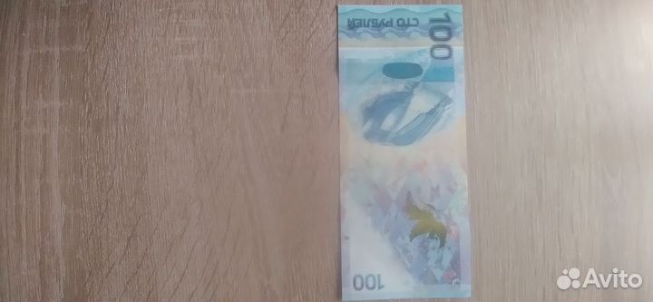 Продам старинные и новые деньги