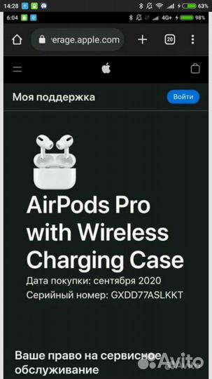 Кейс для airpods pro