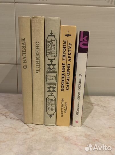 Художественные книги в ассортименте