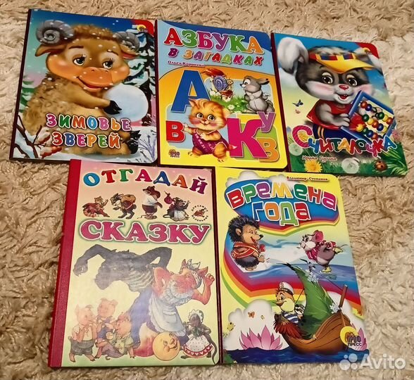 Детские книги новые 5 шт