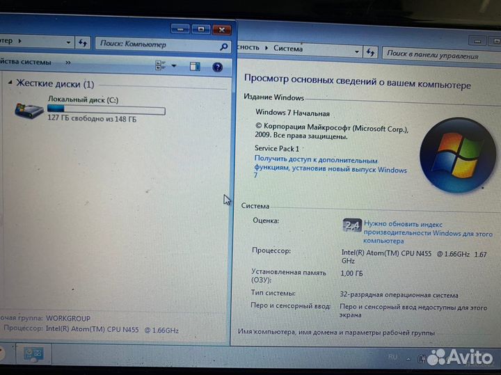 Продаю нетбук DNS