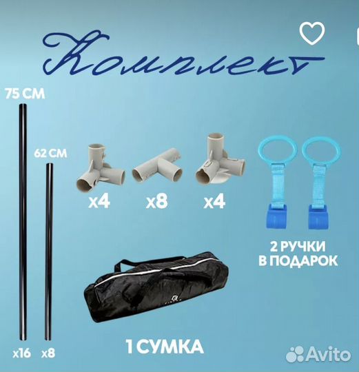 Манеж детский большой складной