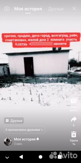 Продаю дача жилой дом