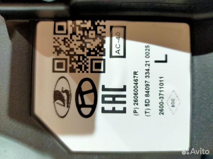 LADA xray фара левая новая оригинал лада