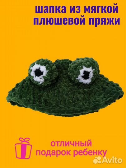 Одежда для уточки Лалафанфан 30 см