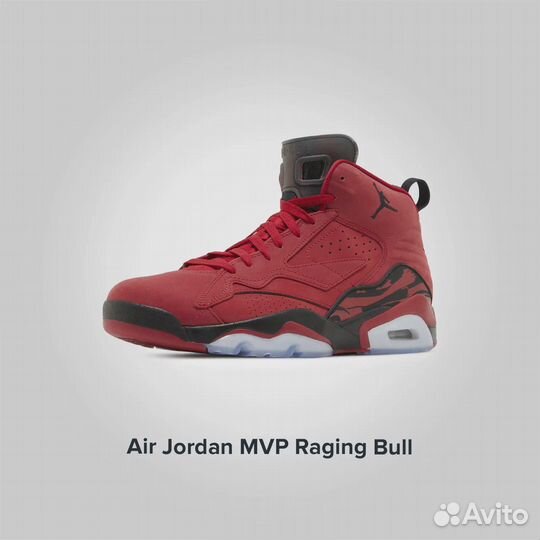 Jordan MVP Raging Bull