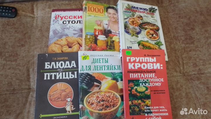 Кулинария - 20 книг