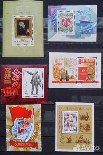 Почтовые марки блоки, листы