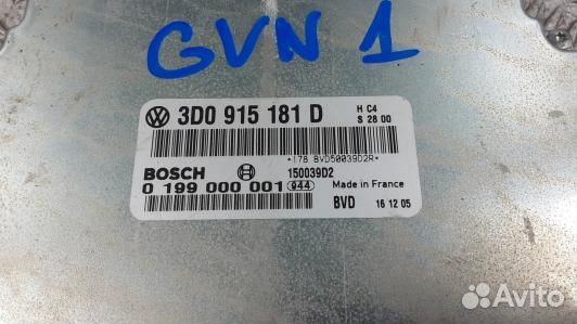 Блок бортовой сети (блок управления BCM) volkswage