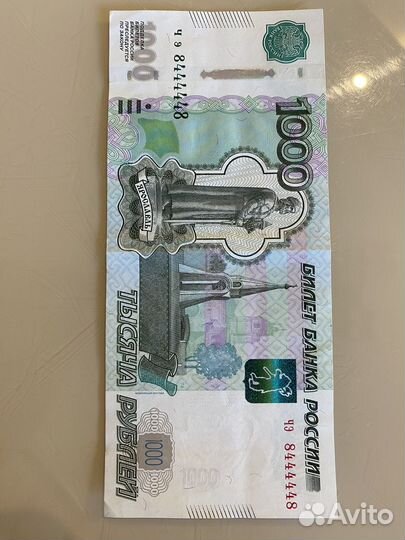 Купюра с красивым номером