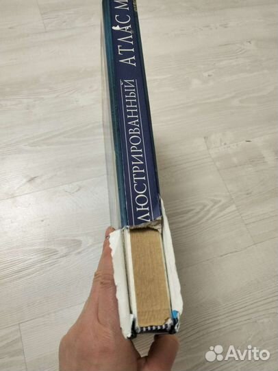 Атлас мира ридерз дайджест