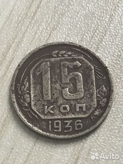 Монеты СССР