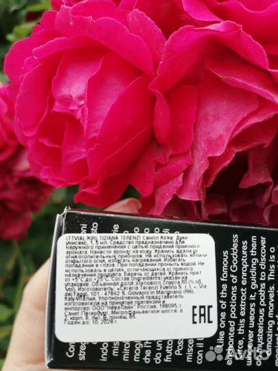 Духи оригинал Kirke пробник 1,5 мл