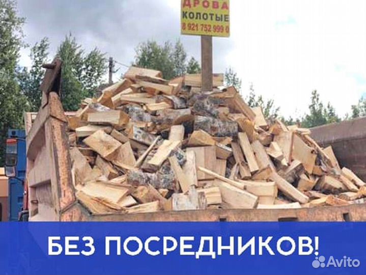 Дрова, честный куб