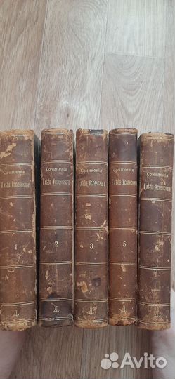 Антикварные книги