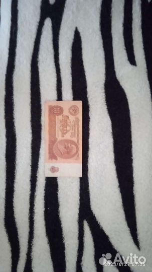 Бумажные деньги СССР