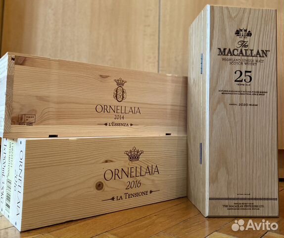 Коробки, футляры от алкоголя