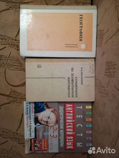 Рабочие тетради, контурные карты, справочники