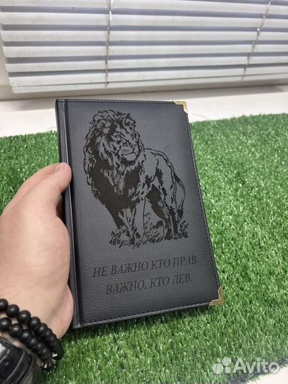 Ежедневник с гравировкой