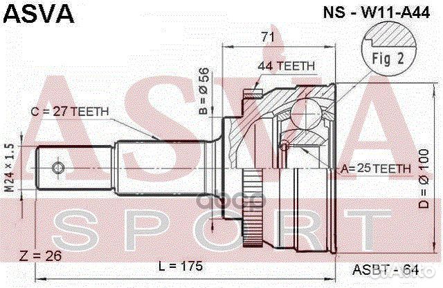 ШРУС внешний перед прав/лев NSW11A44 asva