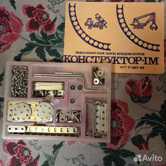 Набор детский конструктор