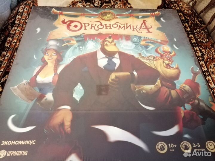 Настольная игра 