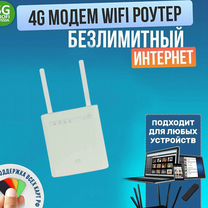 WiFi Роутер 4G модем ZTE MF286D CAT12 6899