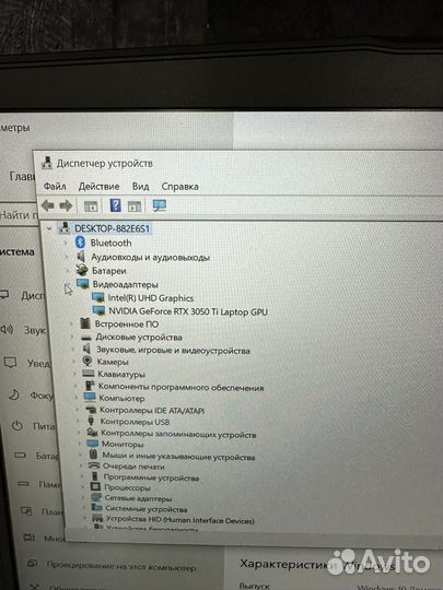 Msi i5-11400H/RTX 3050ti/144Ghz