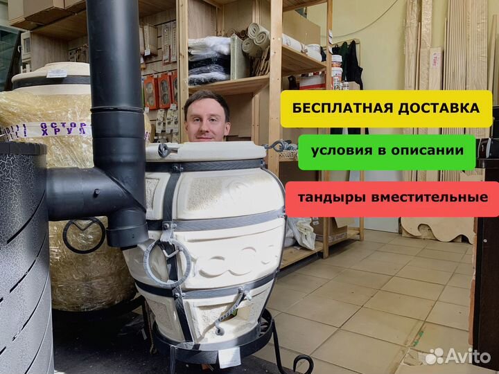 Тандыр Амфора - Сармат под заказ