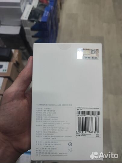 Powerbank Xiaomi 20000 mah