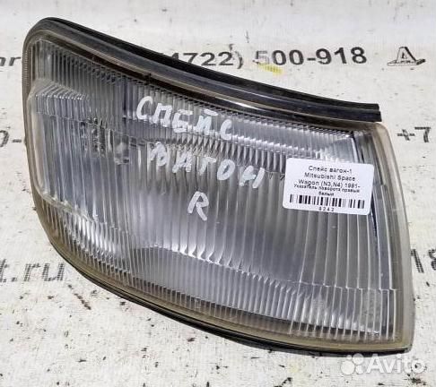 Указатель поворота правый белый Mitsubishi Space